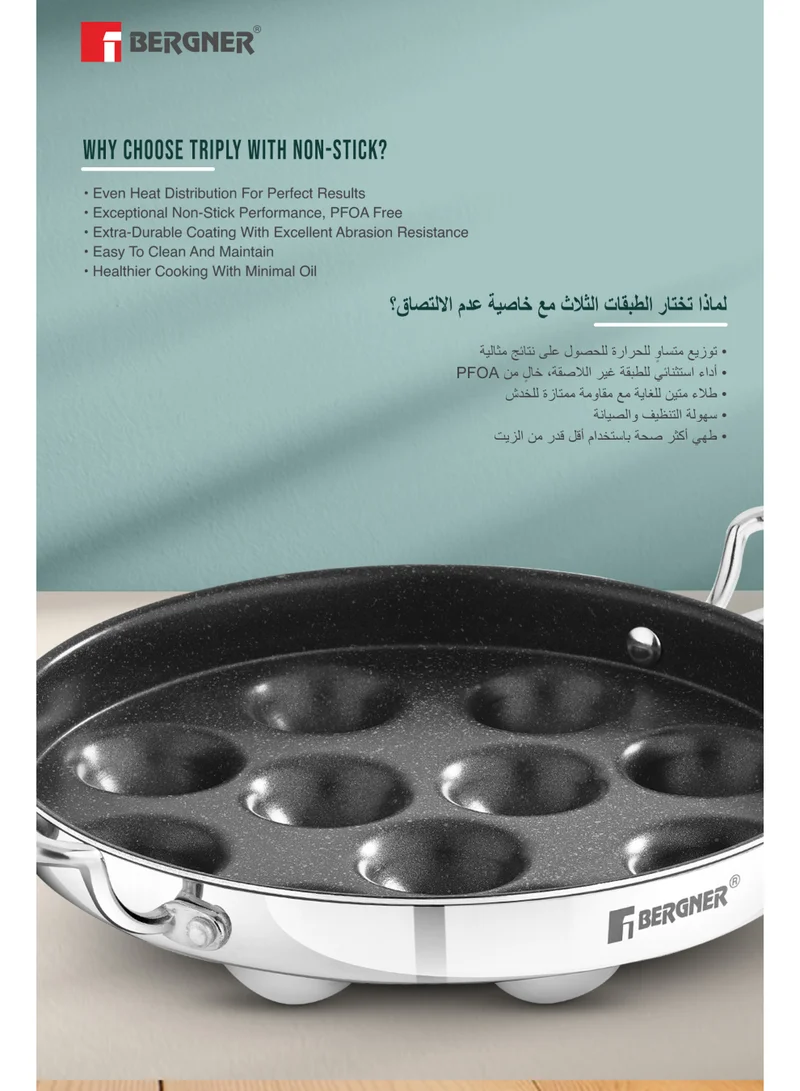 بيرجنر Bergner 25cm with 11 Cavities Triply Stainless Steel Paniyarakkal with Glass Lid, Quantanium Nonstick Aebleskiver Pan, Low-Oil Healthy Cooking, Even Heating, Gas & Induction Compatible